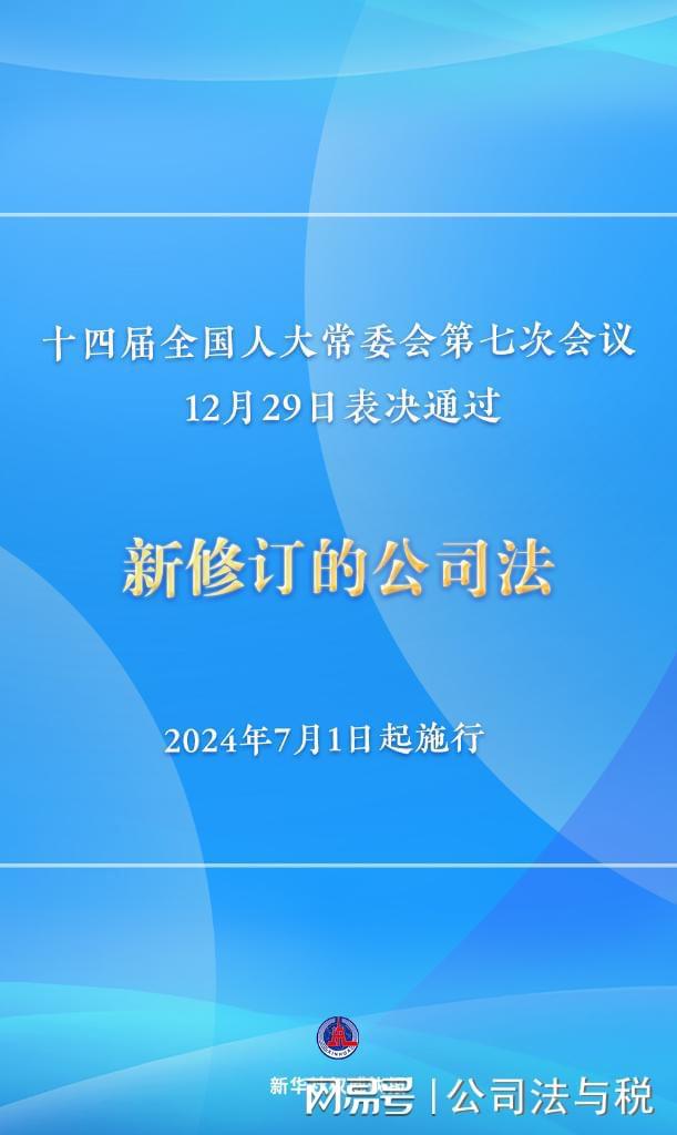 2024年11月8日 第59页