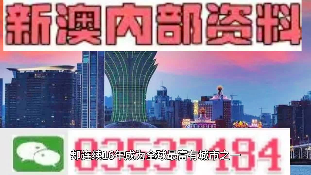 马会传真资料2024新澳门,专业研究解析说明_战略版25.336