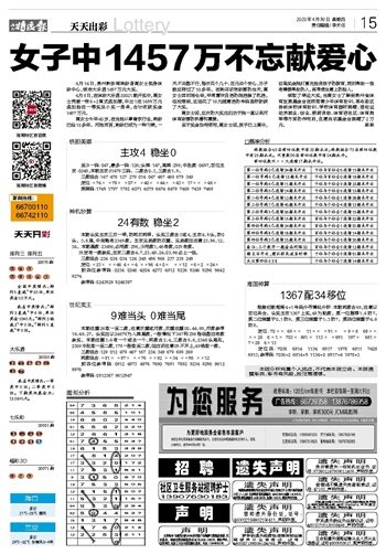 公司介绍 第159页