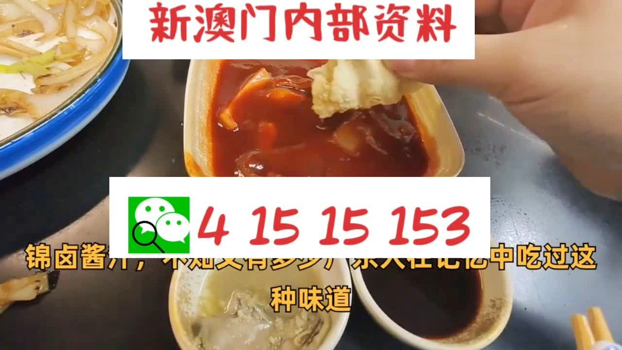 新澳门精准10码中特,最新核心解答落实_PalmOS76.972