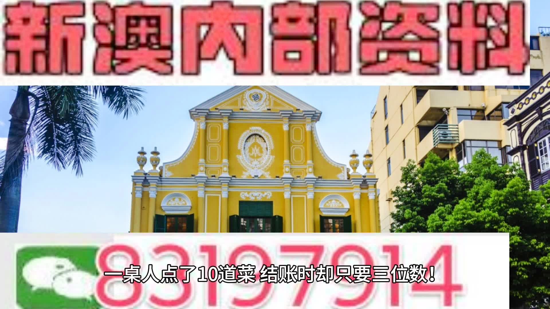 澳门发布精准一肖资料,动态解析词汇_R版66.524