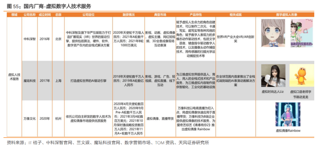 澳门今晚必开一肖期期,综合分析解释定义_6DM14.192