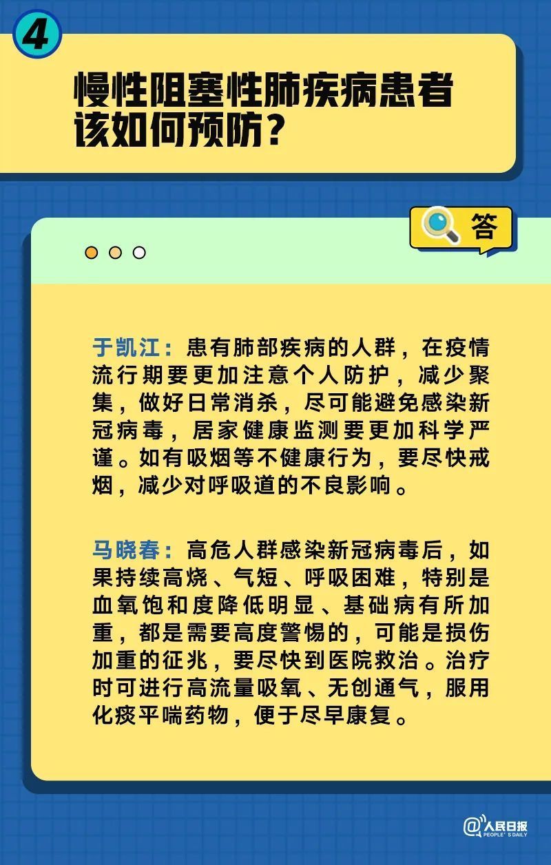 澳门三肖三码精准100%管家婆,统计解答解释定义_7DM95.589