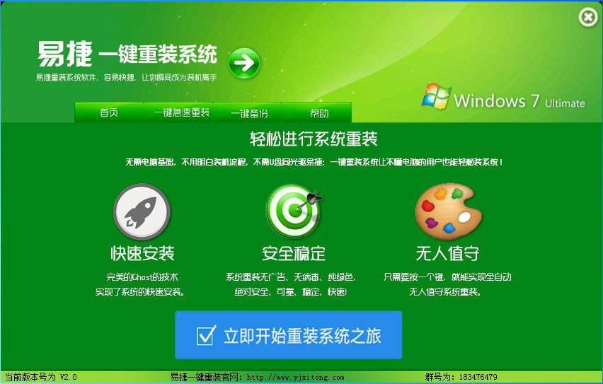 最准一肖一码100%精准软件,快捷问题处理方案_Windows33.881