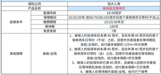 2024澳门六开奖结果出来,实证研究解析说明_游戏版256.184