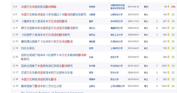 澳门正版资料大全免费歇后语,安全性策略解析_苹果款54.507