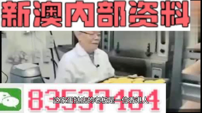 新澳门精准资料期期精准,科学数据评估_标准版59.842