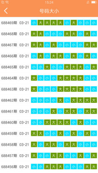 2024年11月18日 第25页