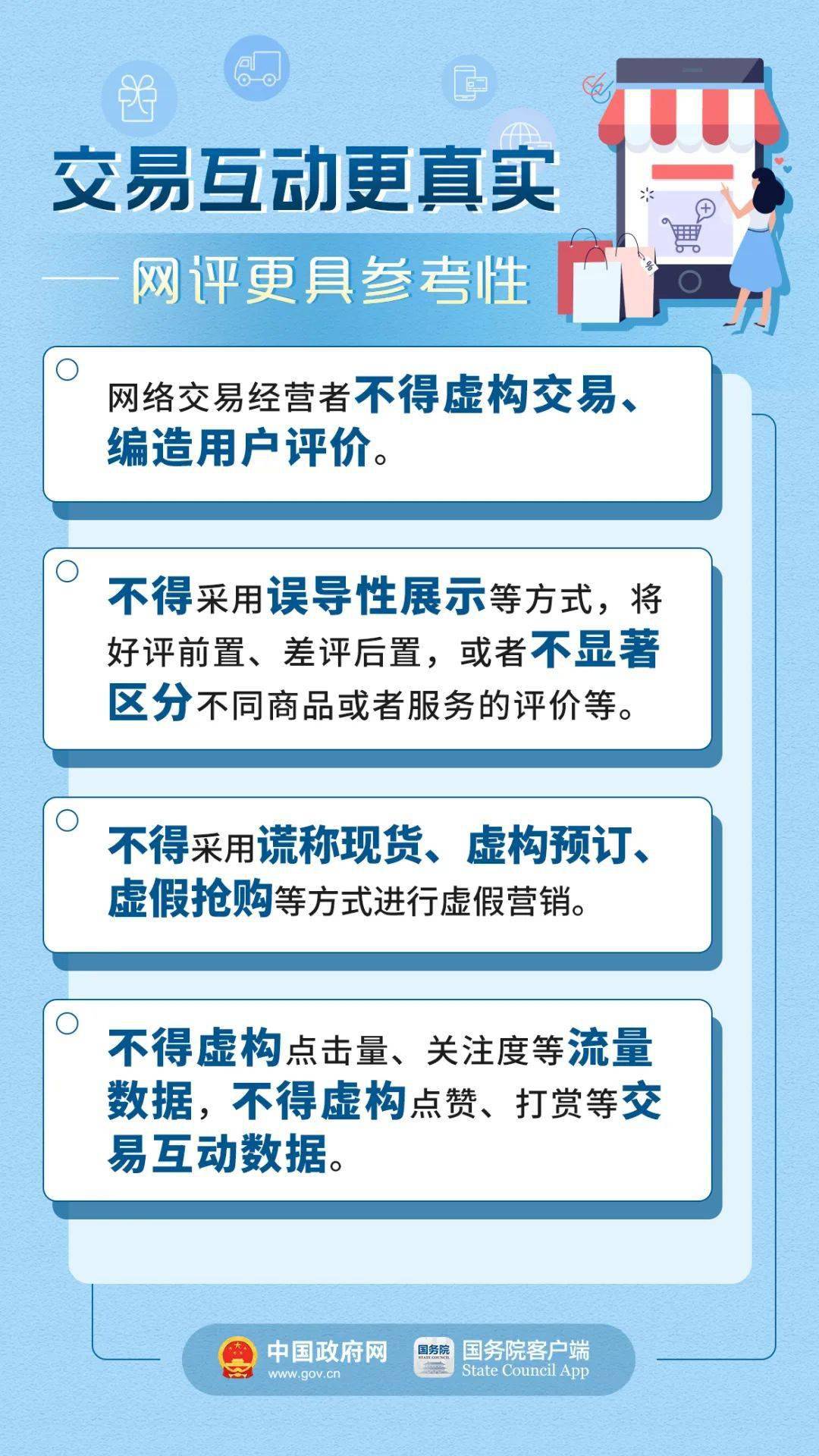 新澳天天开奖资料大全1038期,资源策略实施_复刻款54.461