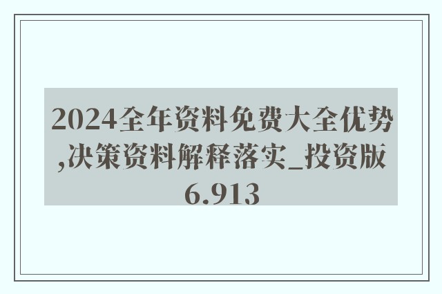 诚信档案 第7页