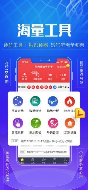 600图库大全免费资料图2,可靠研究解释定义_4DM93.854