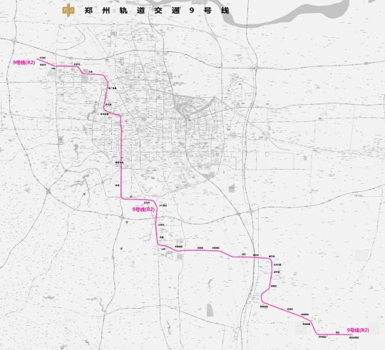 郑州地铁9号线最新站点详解