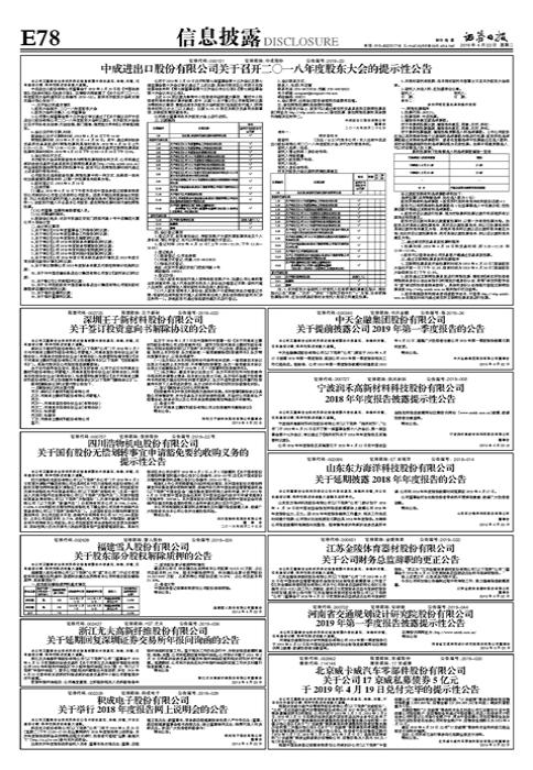 浩物股份最新消息深度解读（代码，000757）