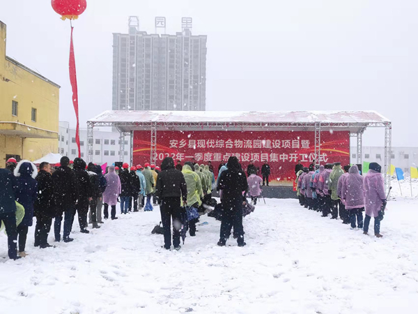 安乡县自然资源和规划局新项目推动地方可持续发展与生态保护协同进步