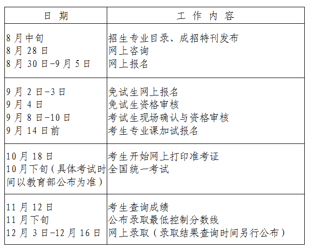 馨染回忆ゝ