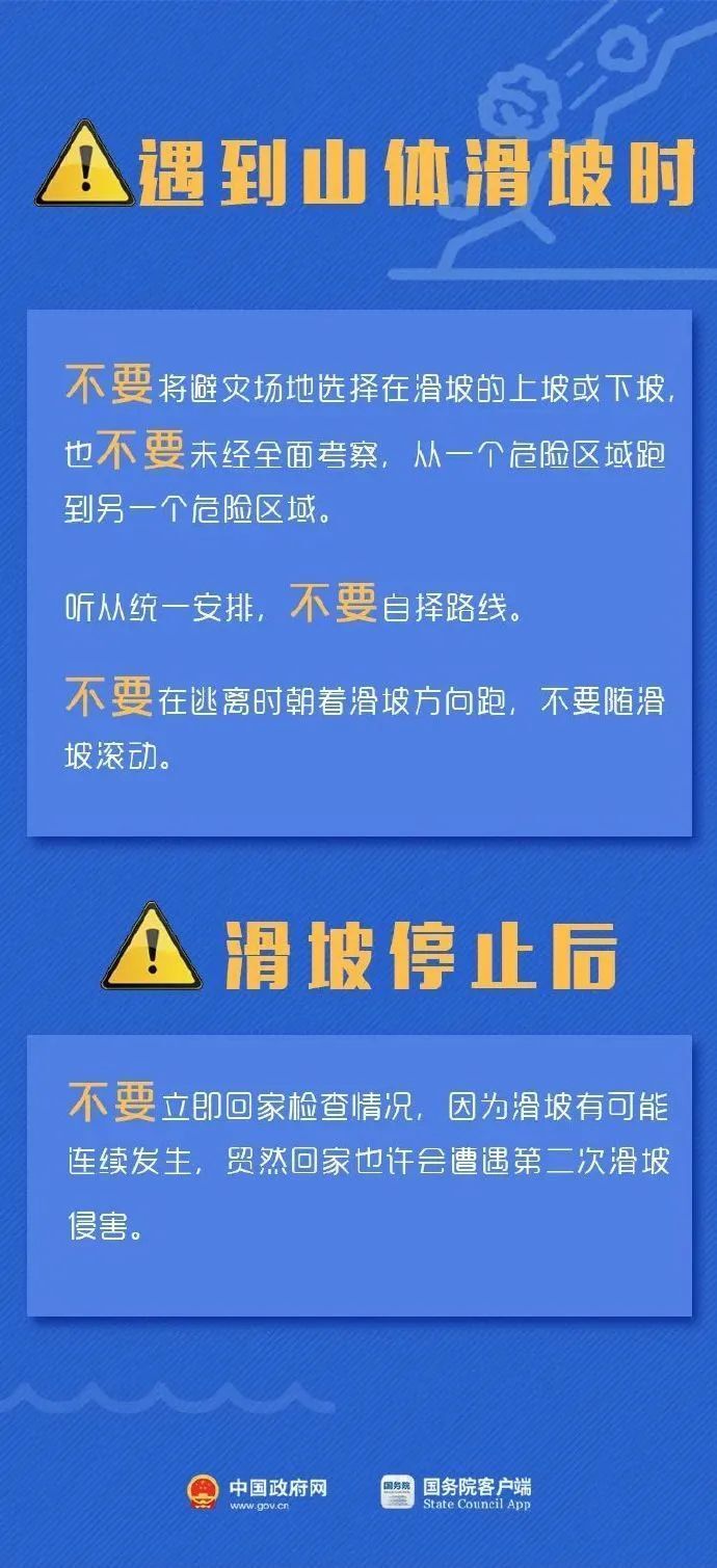 雀儿山街道最新招聘信息汇总