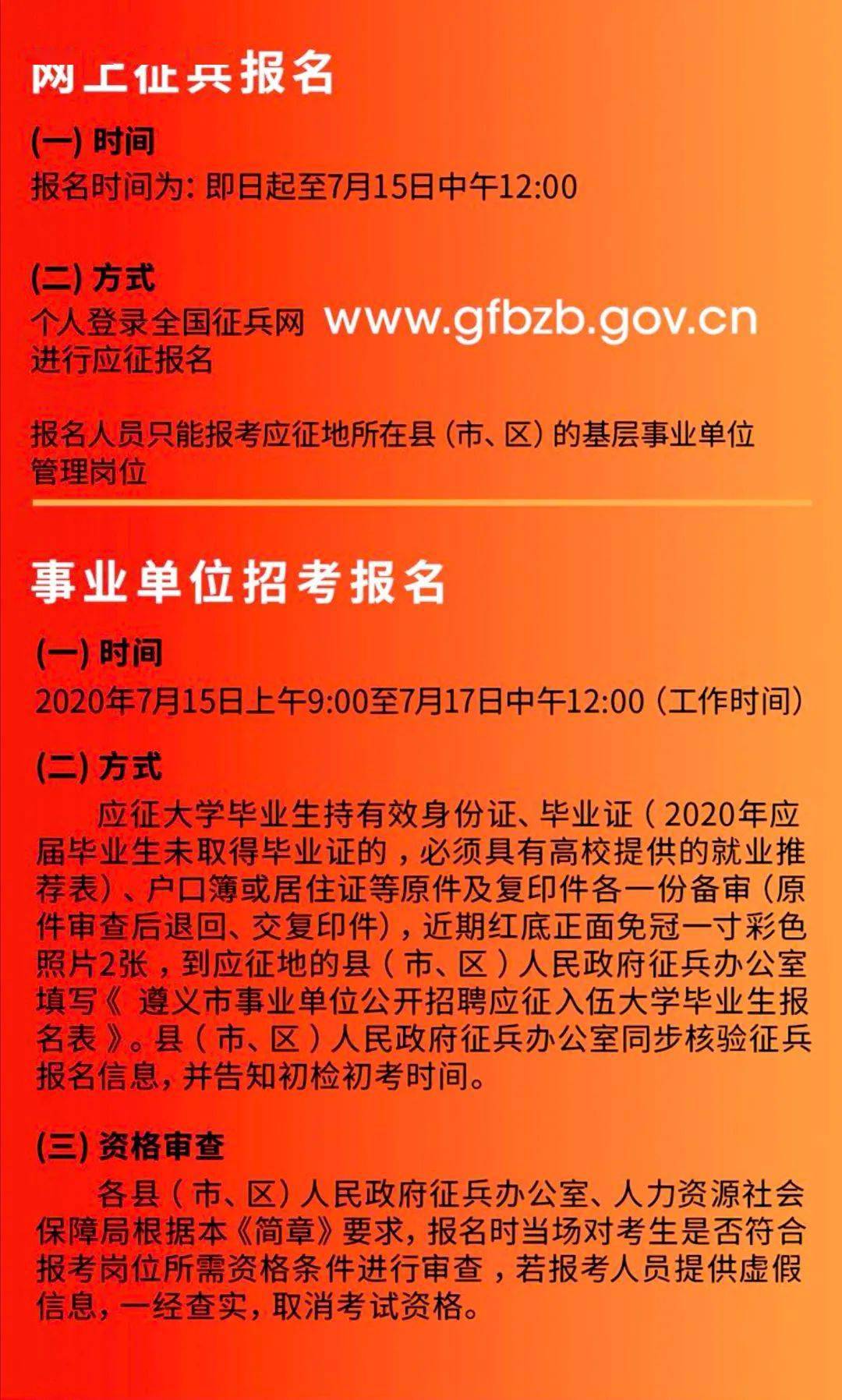 九台市体育局最新招聘启事概览