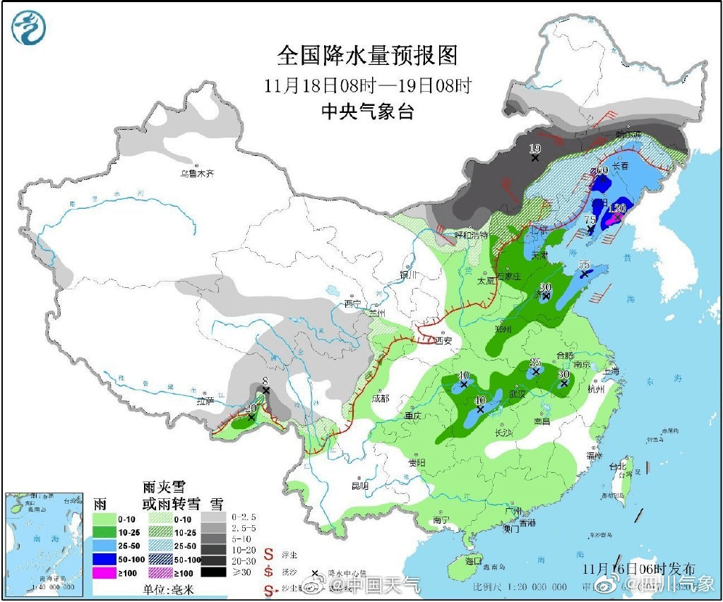 兴文村民委员会天气预报更新通知