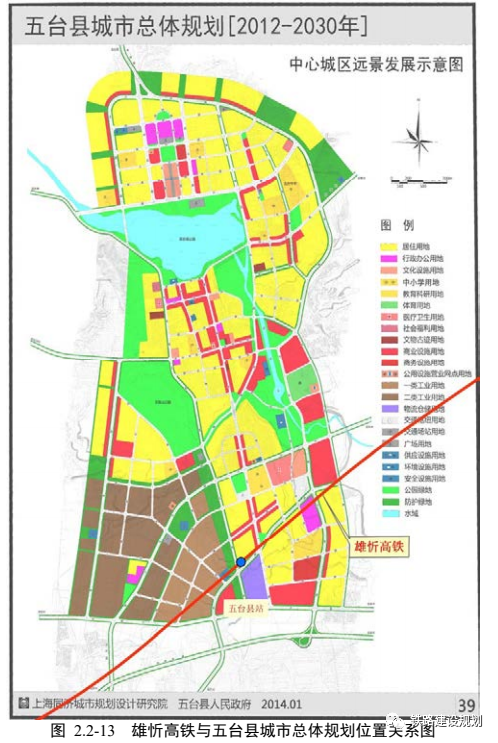 五台县应急管理局最新发展规划概览