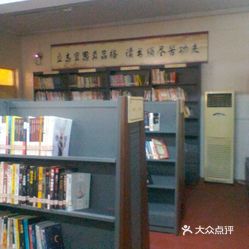 解放区图书馆最新招聘信息与招聘细节深度解析