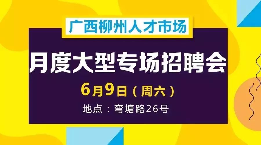 九台市初中招聘最新信息汇总