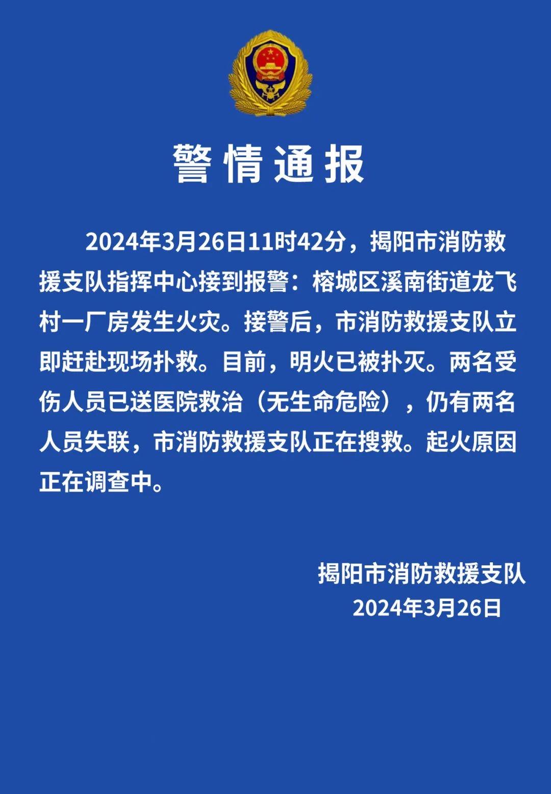 杏山街道人事任命揭晓，塑造未来，激发新活力