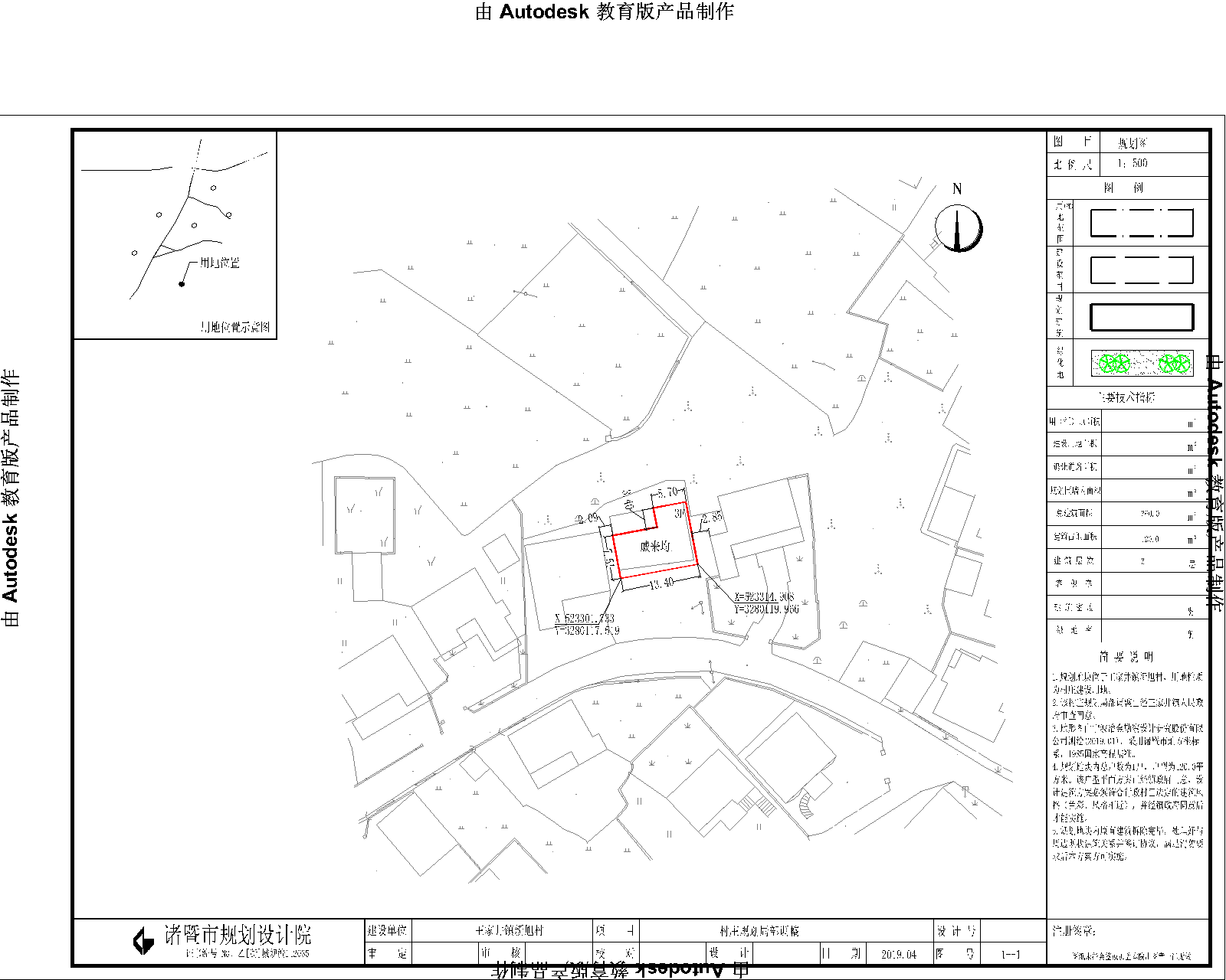 井庄镇未来乡村新典范塑造规划发布