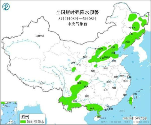 泰康镇最新天气预报通知