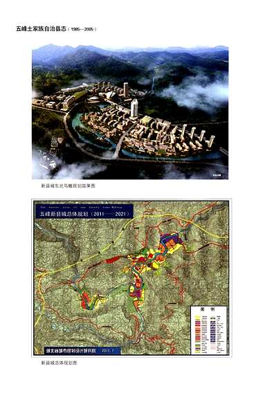 惠水县自然资源和规划局新项目，推动地方可持续发展与生态保护协同共进