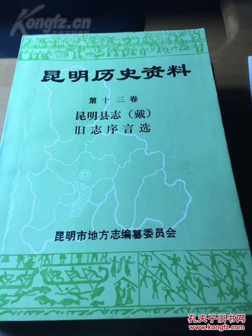 保定市地方志编撰办公室最新招聘信息与细节详解