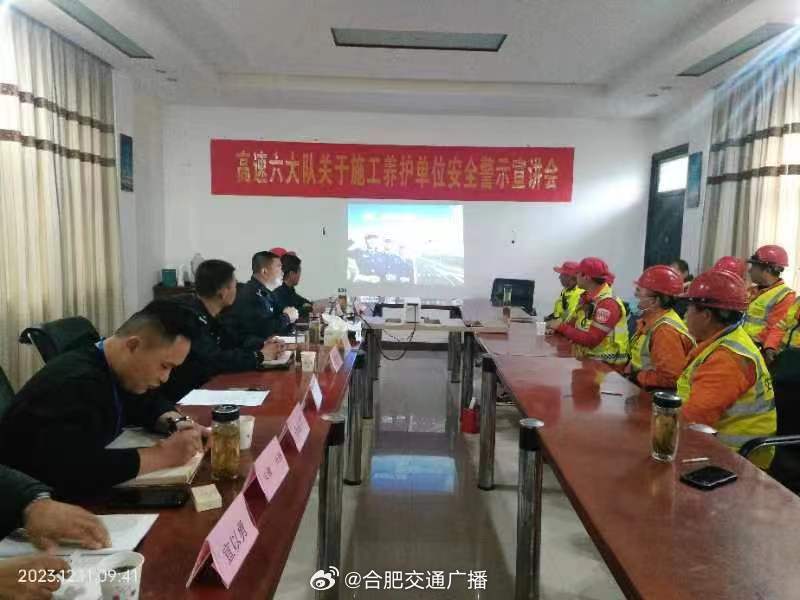 六合区级公路维护监理事业单位最新项目研究报告揭秘